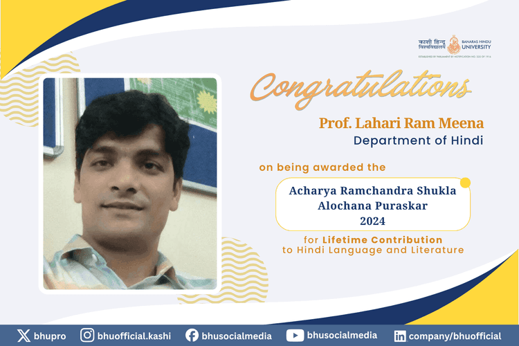 Dr Lahari Ram Meena to be Honored with Acharya Ramchandra Shukla Alochana Puraskar.