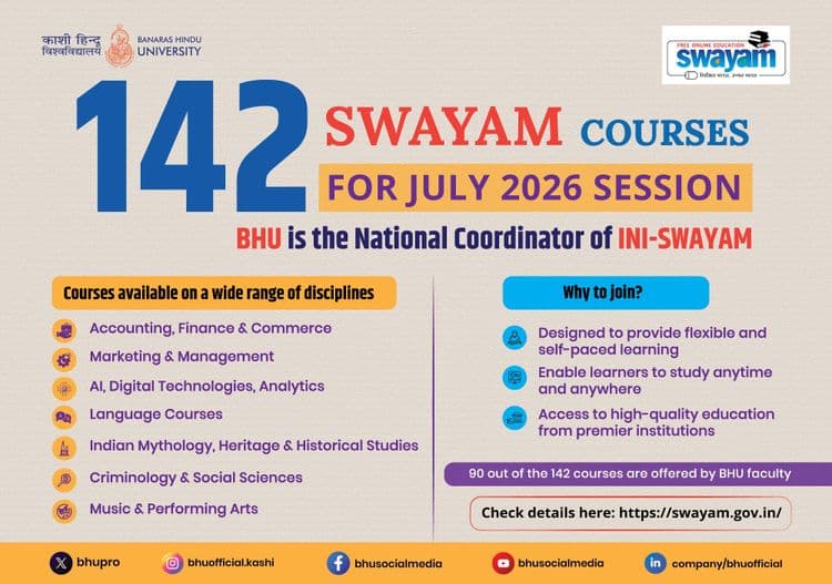142 SWAYAM Courses Launched for July 2026 Session.