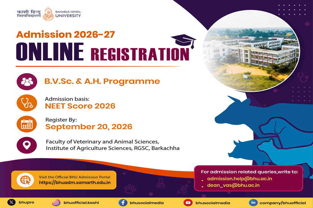 BHU Admission Portal Active for B.V.Sc. & A.H. Registration